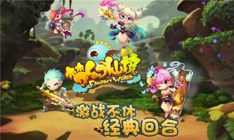 辐射3