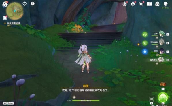 救援蓝色小兔