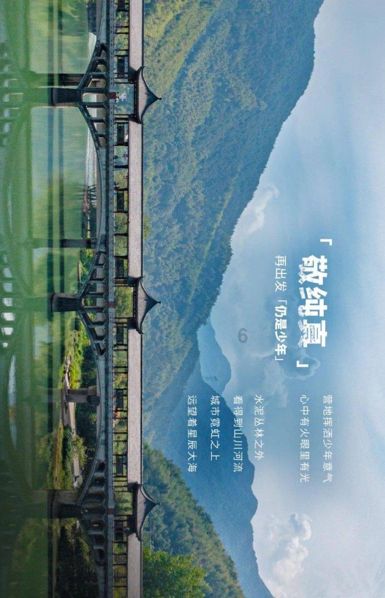 勇敢的心世界大战