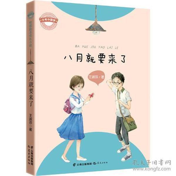 埃及坟墓的秘密