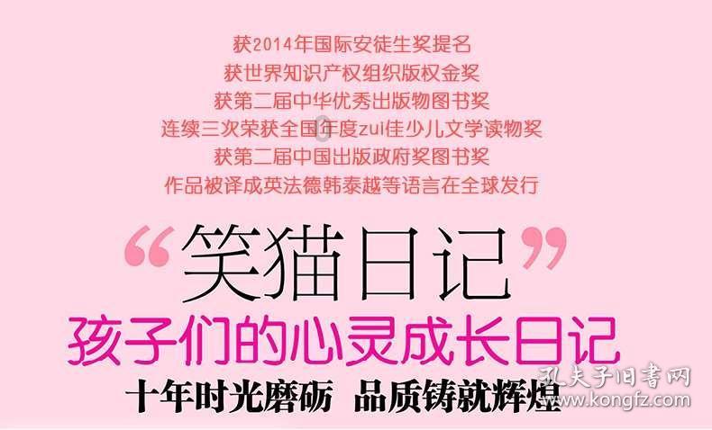开800V春节自驾去海南？