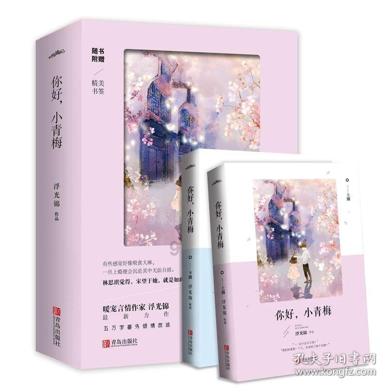 隐藏的金色星星