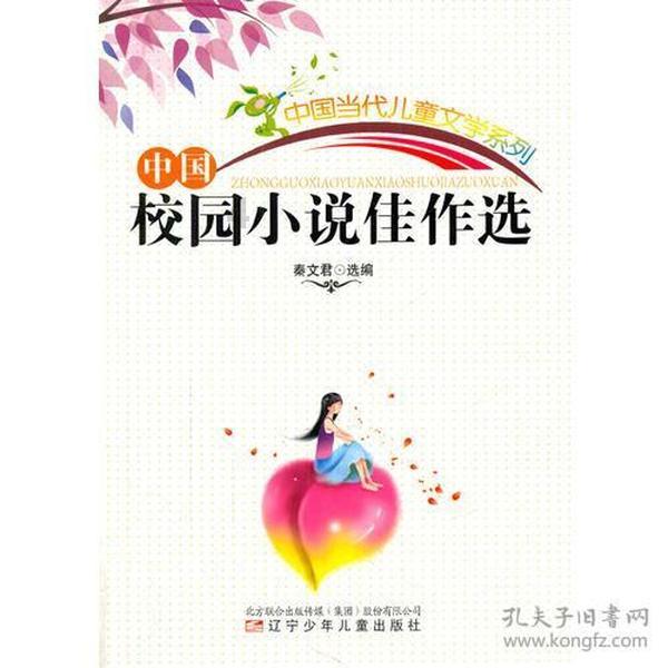 怎样把老师拍的拼音写生字图片转换成电子版然后打印出来