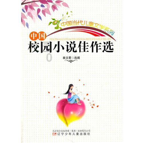 火影忍者冒险传