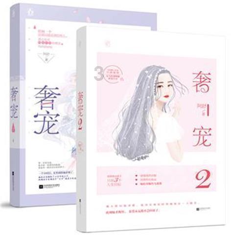 奥特曼救公主2