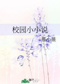薄樱鬼：风之章