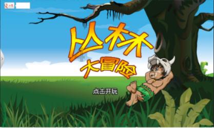 生化危机：浣熊市行动