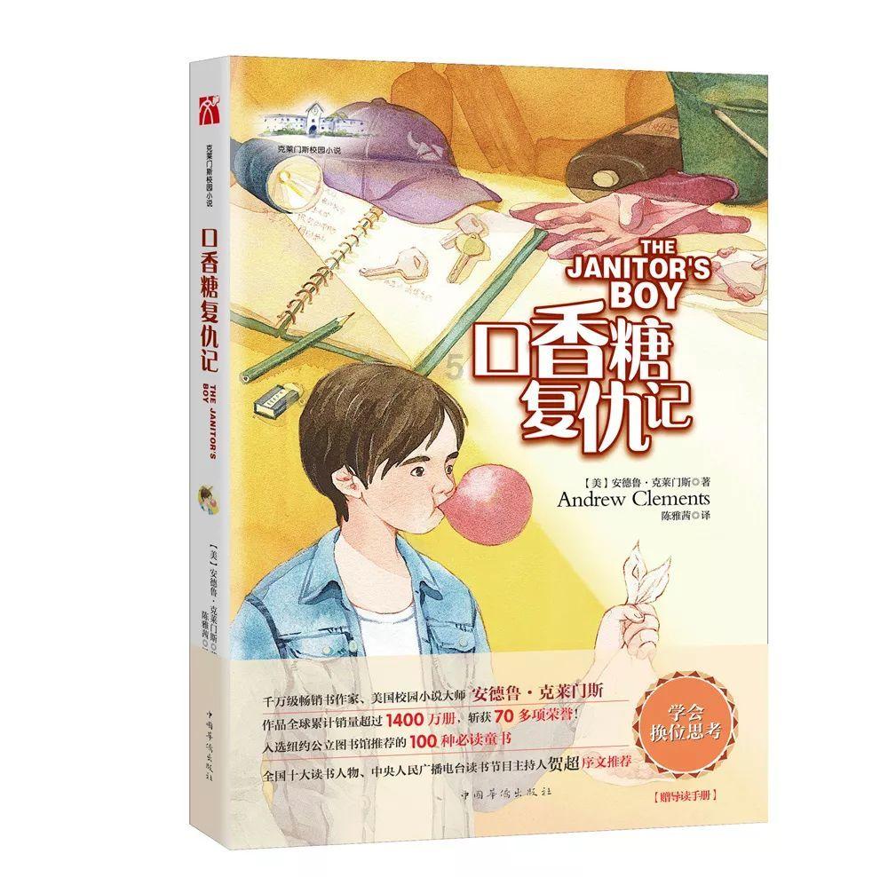 死亡空间3
