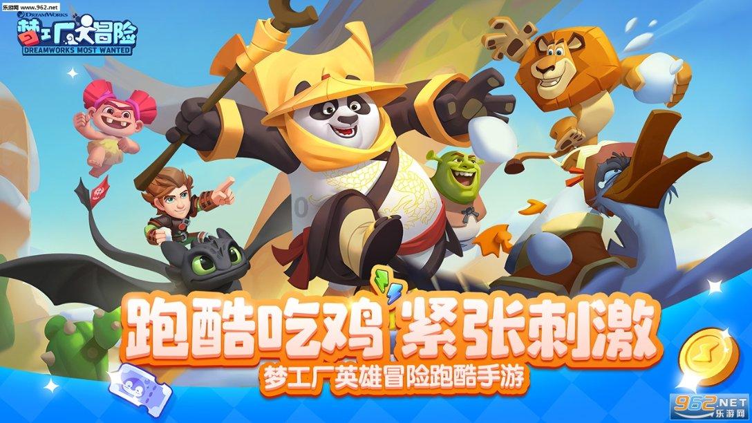 特技摩托聚变