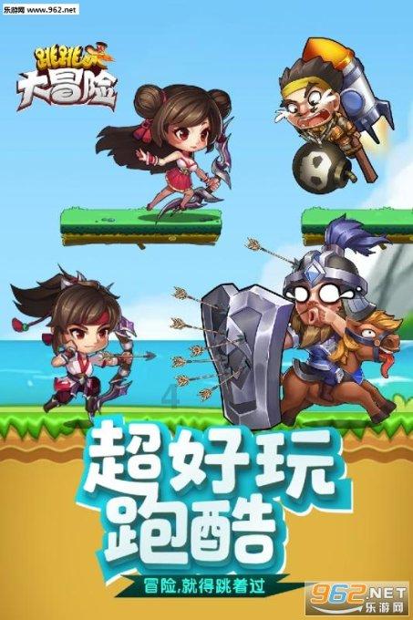 老师放弃孩子家长怎么与老师谈？游戏画面