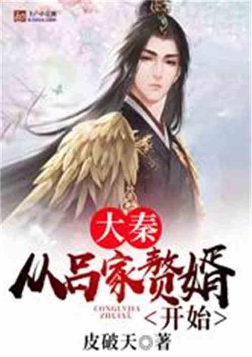 中国校服