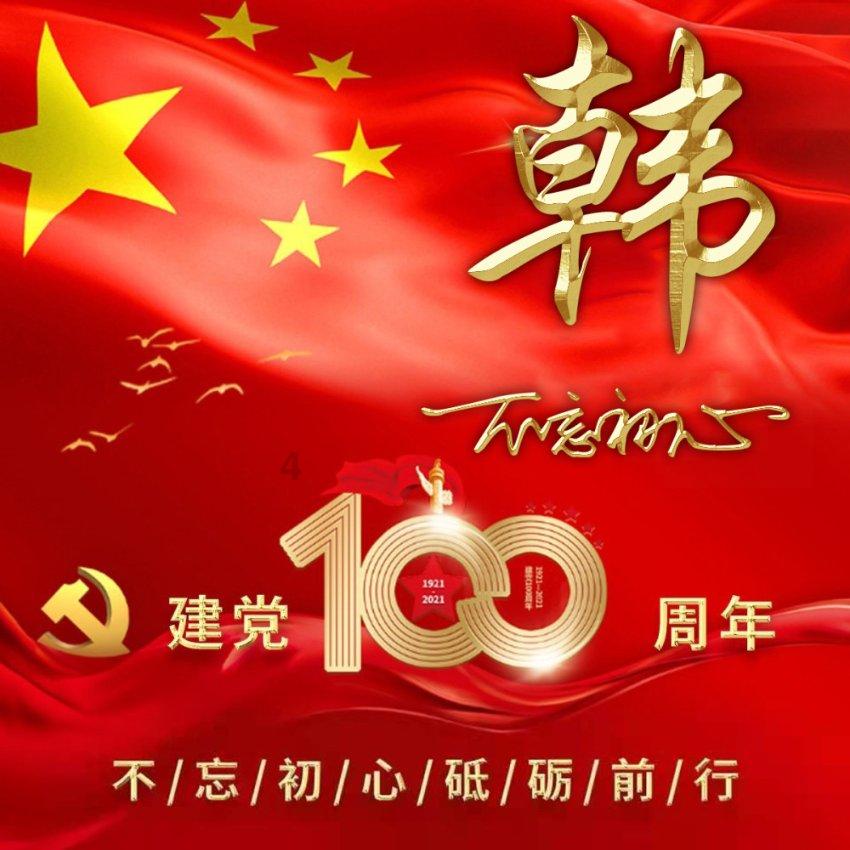 【荐读】@党员干部,这样借贷可不行!