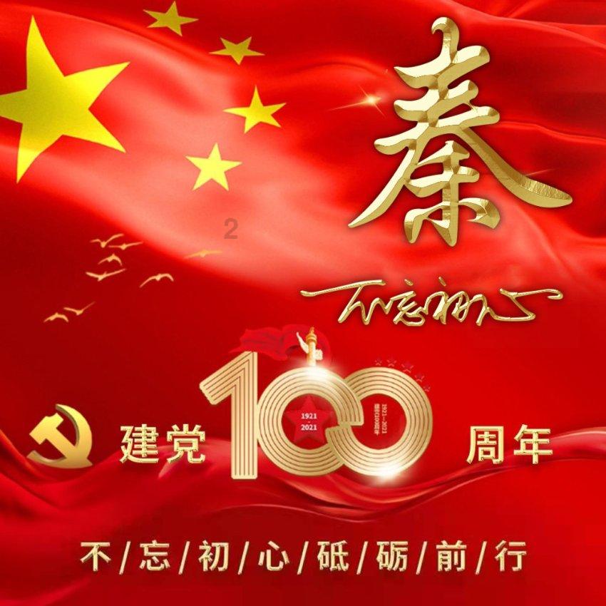 官方通报江苏民企百万悬赏公职人员违法线索:系两家企业市场竞争行为所致
