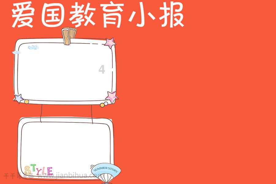 劫后余生：夺回