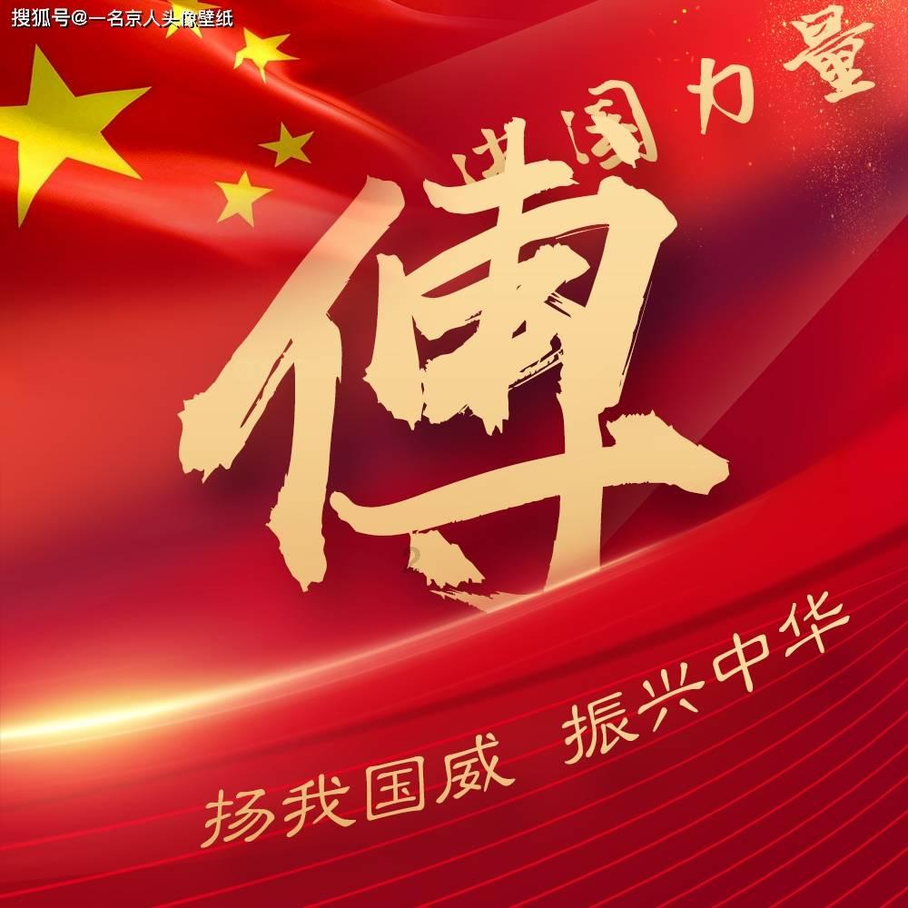 超能动物联盟
