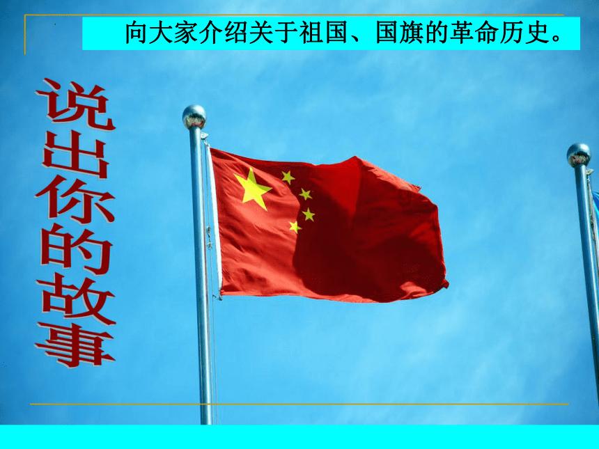 村庄清洁行动春节战役倡议书