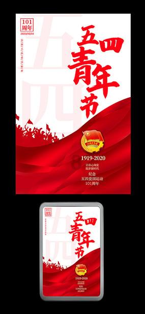 阴森的郊区