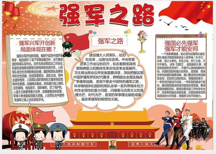 逃离香蕉农田