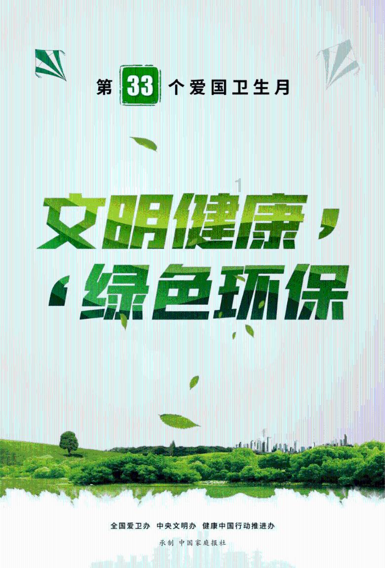 “致富风”吹在边疆草原上