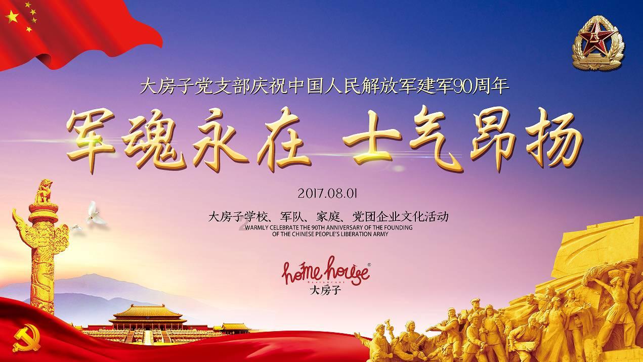 “势不可去尽，话不可说尽，福不可享尽，规则不可行尽.凡事太尽，缘分势必早尽。”为什么？游戏画面