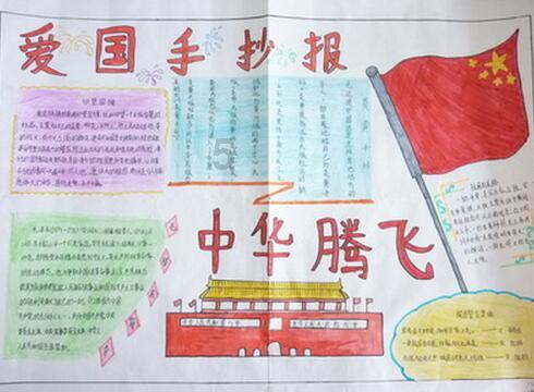 文明：太空
