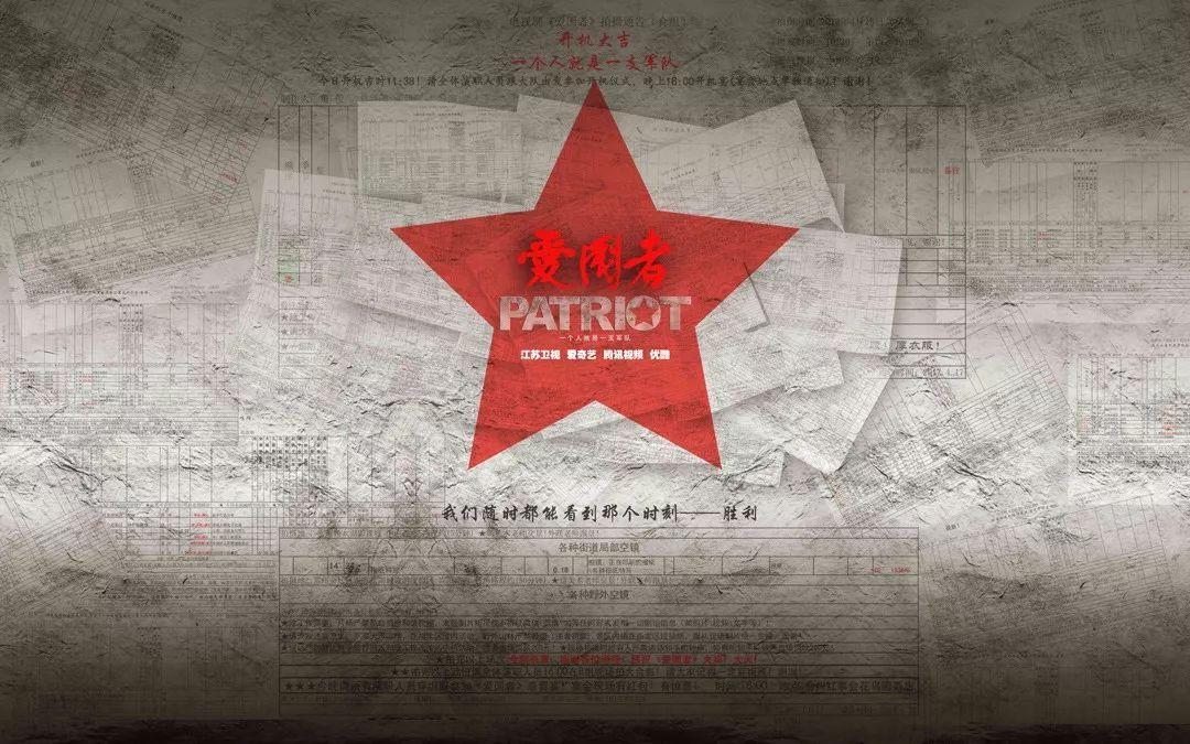 老山羊救援