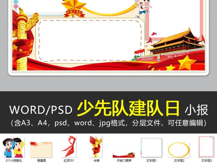 海南：今年继续坚持项目为王