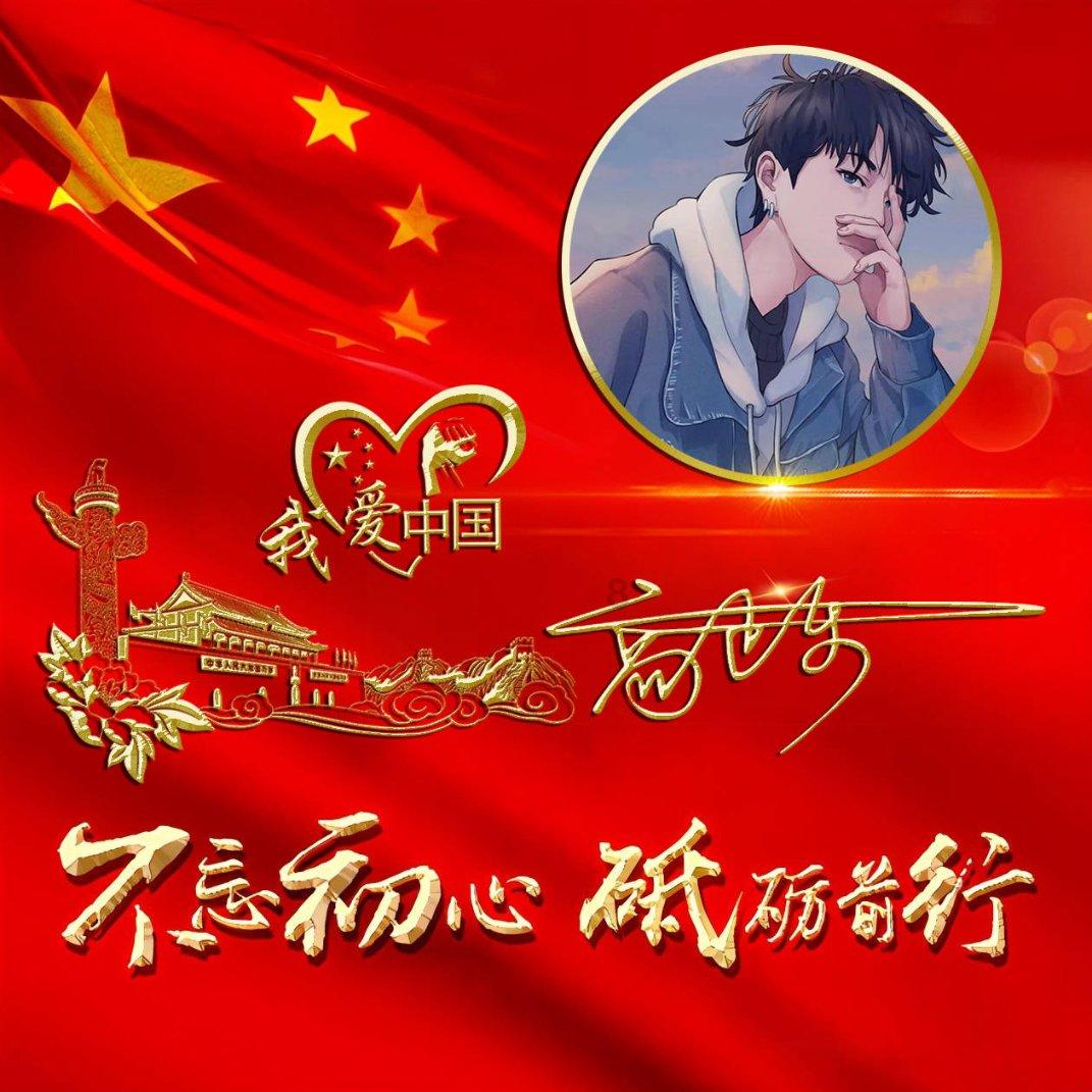 2024-01-30《连城新闻》来咯~
