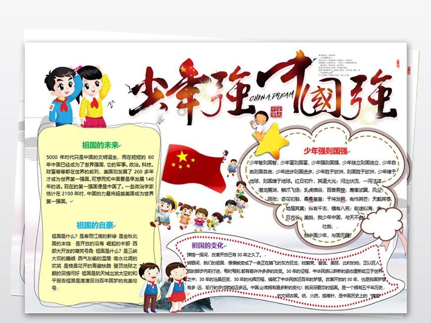 日媒：日本车企轻视产品安全遭重罚