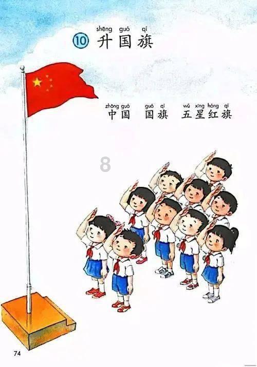 全民剧本大师内置菜单