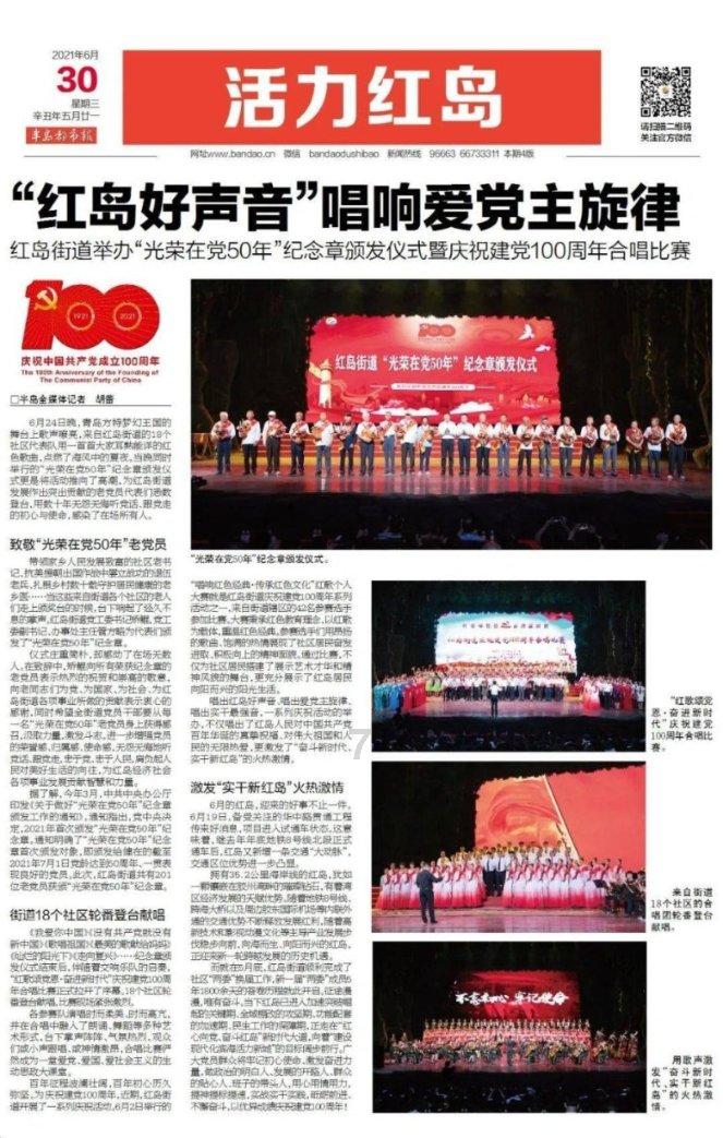 【上饶天下SHOW之余干县】干越大地，绽放一支支鄱阳湖渔文化之花
