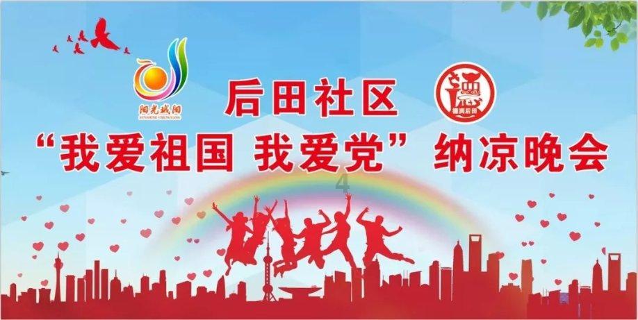 集装箱货运船