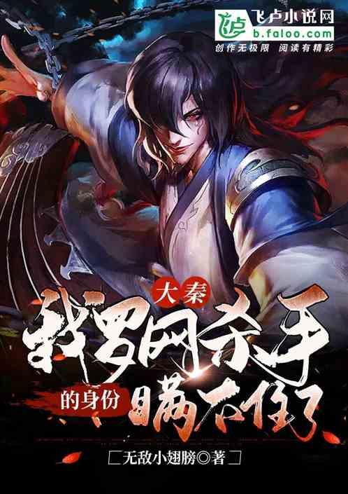 消灭怪物大作战