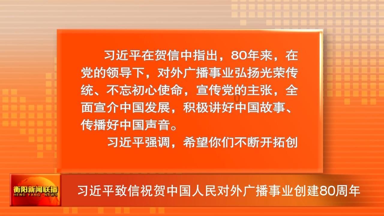 膝盖疼是怎么回事？怎么治疗？游戏画面