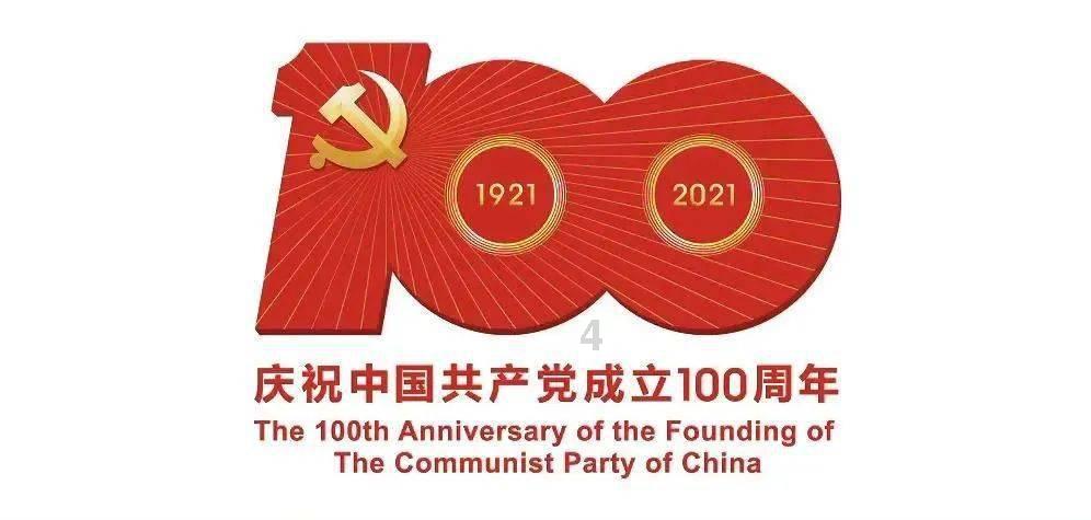 栅栏迷宫