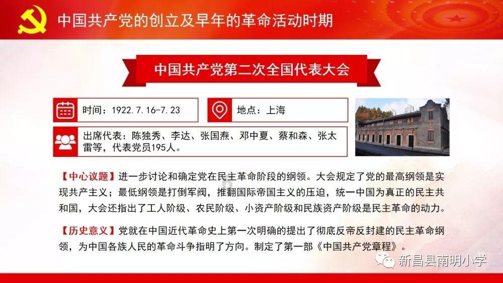 超可爱啦啦队女生