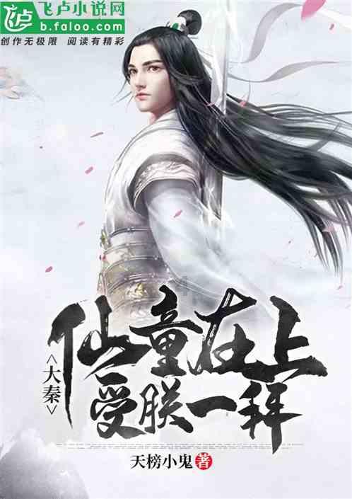 热巴粉丝炸裂!《枭起青壤》男主竟是张哲远?粉丝心碎一地!