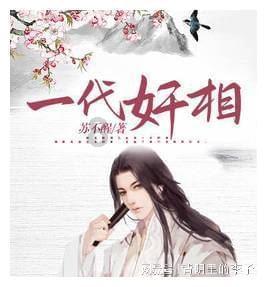 雍正大概到死都不知道,龙凤胎名字连读,就是甄嬛背叛的证据