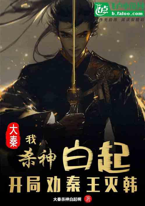 方根书简