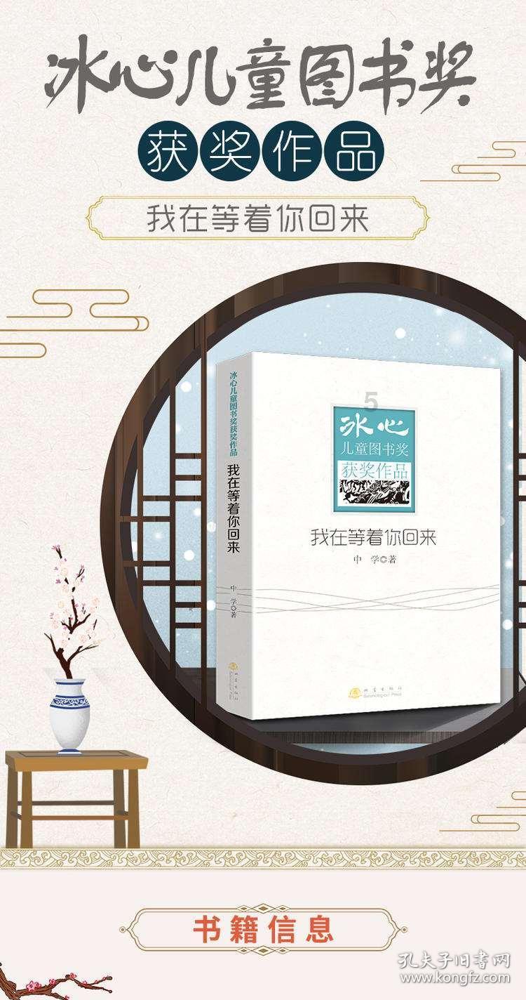 死亡岛